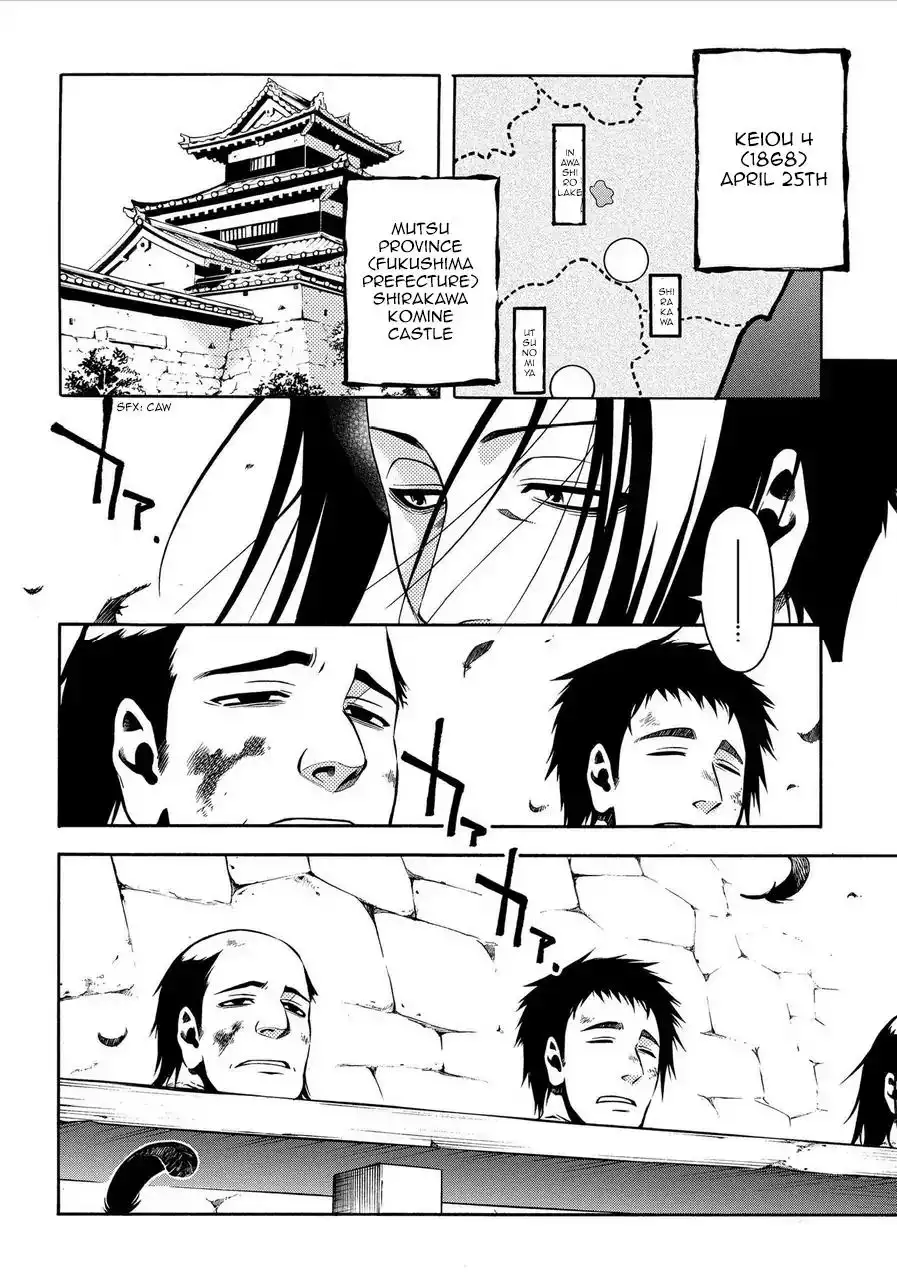 Peace Maker Kurogane Chapter 71 2